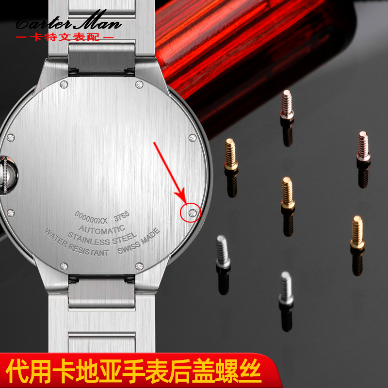 Watch screw for Cartier blue b - Men'S Accessories Cartier review and price