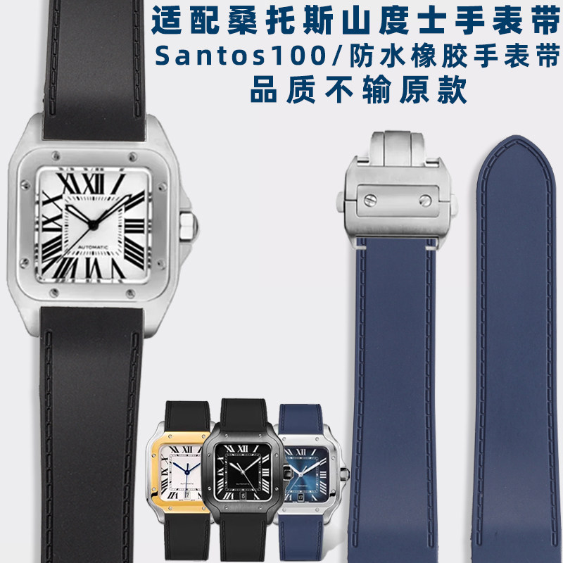 Suitable for Cartier Santos Sa - Men'S Accessories Cartier review and price